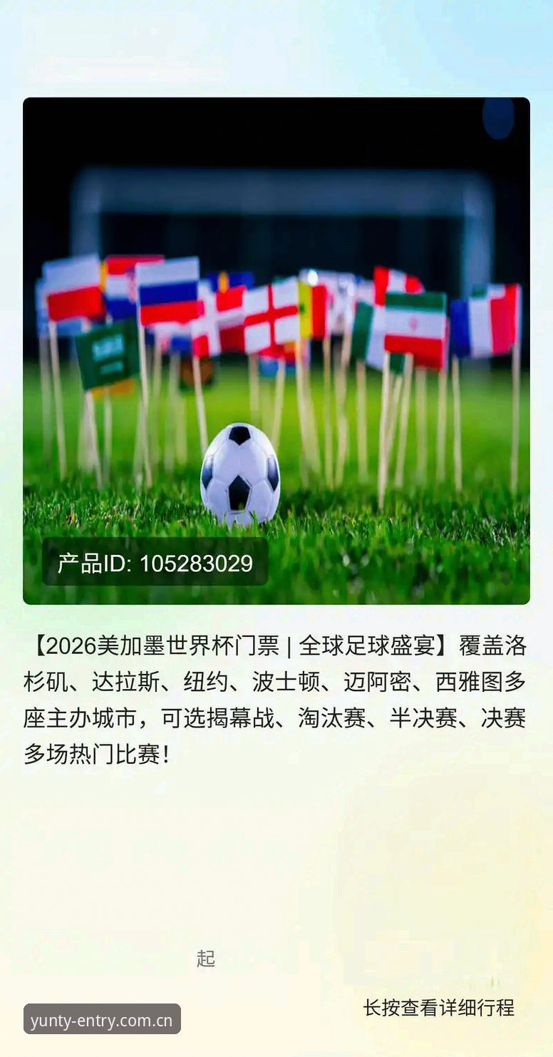 云体育平台深度评测：它真的能颠覆你的观赛体验吗？