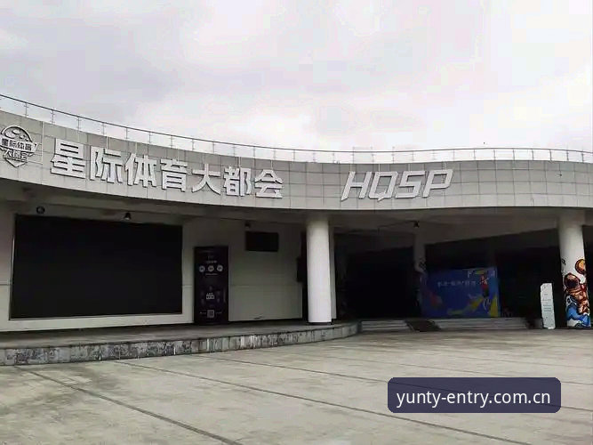 云体育最新版本手机版深度评测：体育互动体验的全面进化