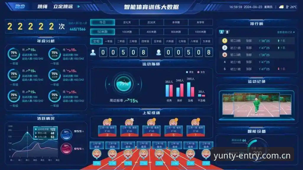 云体育直播平台安卓版vs网页版：移动端体育观赛体验的全面对比