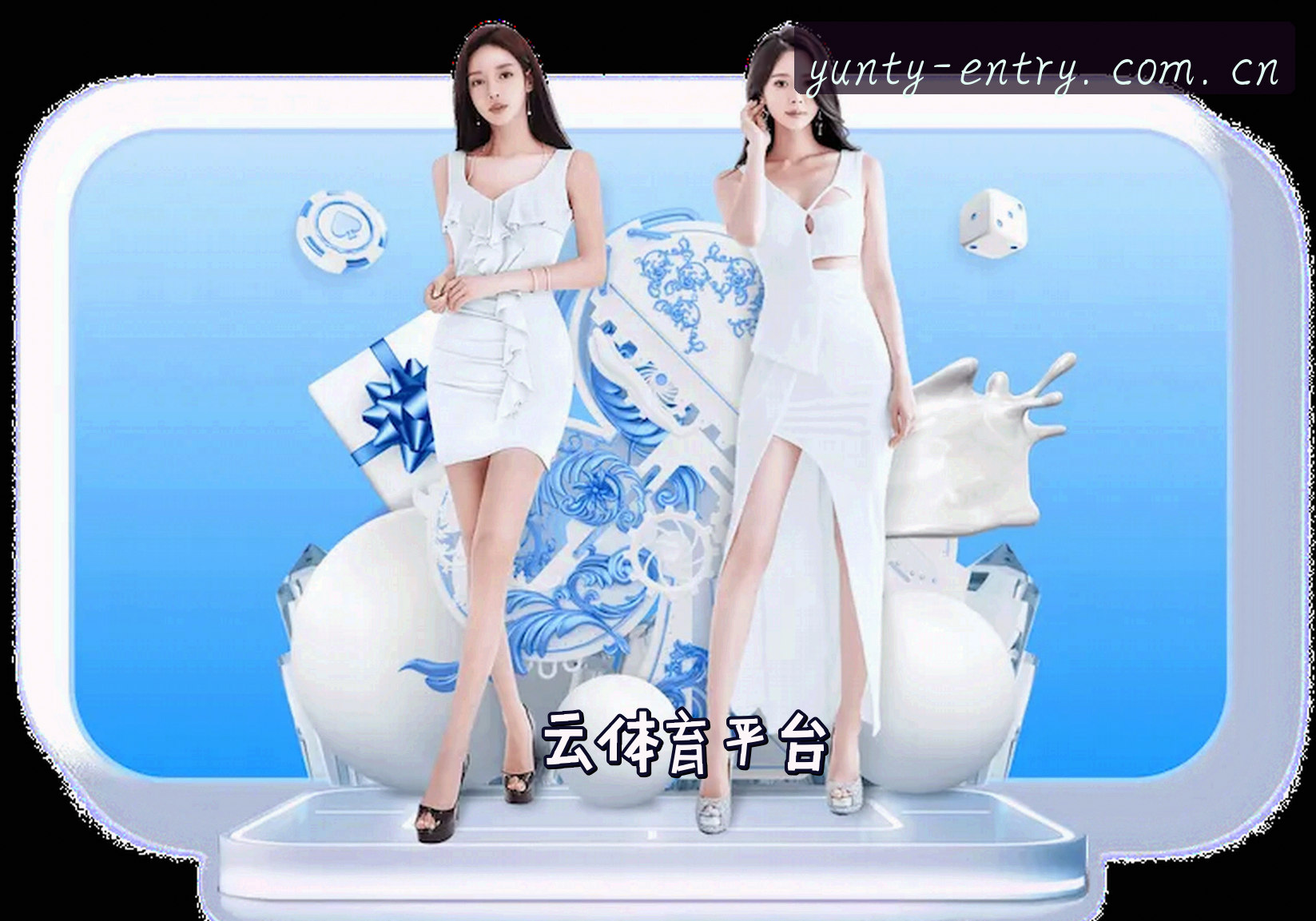 云体育官方网站